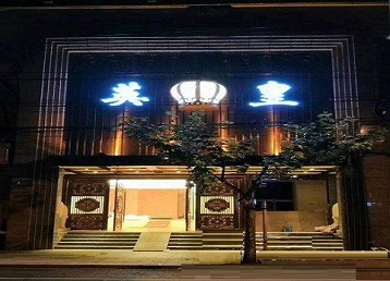 香格里拉哪个KTV出台陪酒服务好-英皇国际KTV消费服务点评