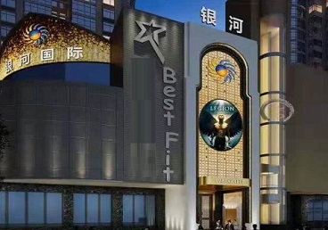 香格里拉KTV荤台花场公主服务好-银河国际KTV花场消费点评